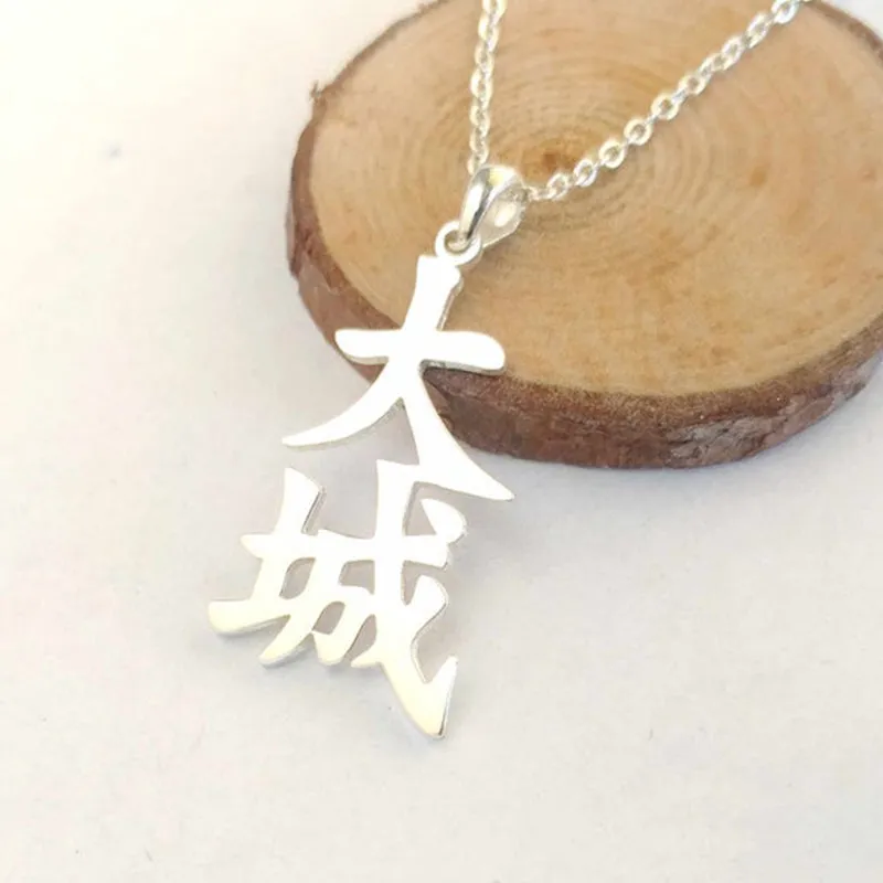 Personalized Chinese Japanese Korean Arabic Name Vertical Pendant Necklaces For Women Stainless Steel Chain Fashion Jewelry Gift